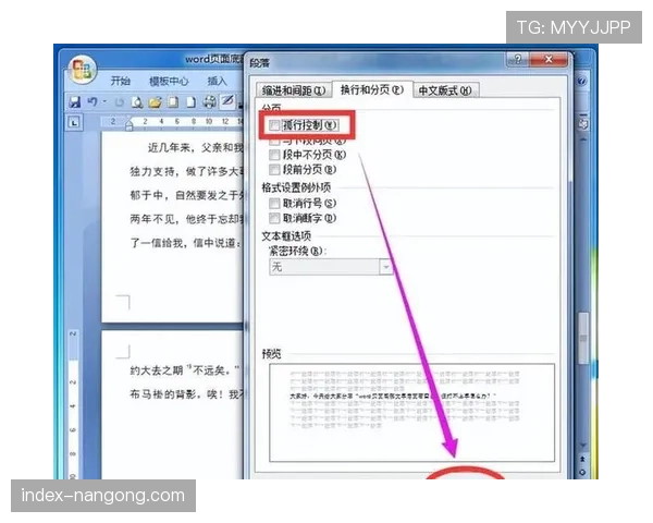 技术统计显示:本场比赛双方合计造成对方超过20次失误 技术统计显示:本场比赛双方合计造成对方超过20次失误
